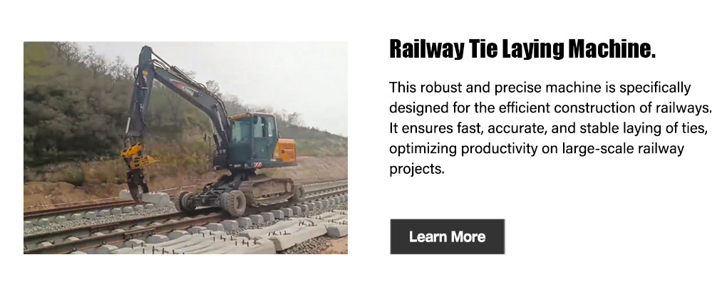 Машина для укладки железной дороги