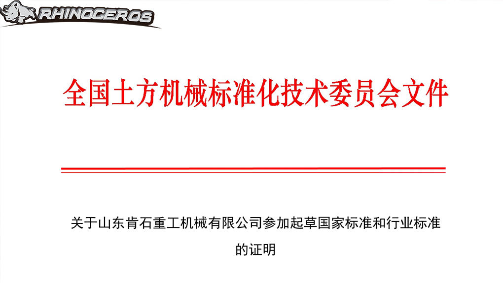 1742807476878575.jpg Rhinoceros-1.jpg